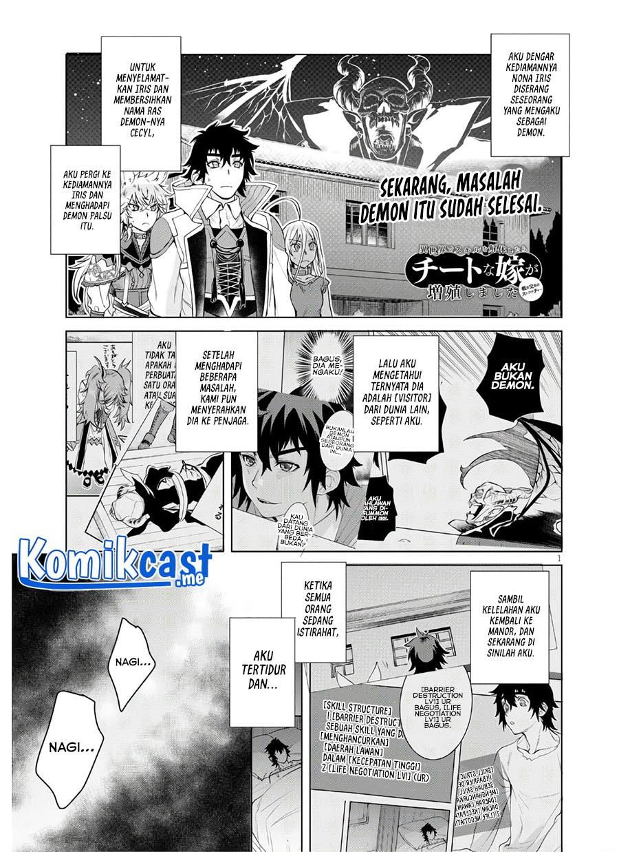 Isekai de Skill wo Kaitai shitara Cheat na Yome ga Zoushoku Shimashita: Gainen Kousa no Structure Chapter 34