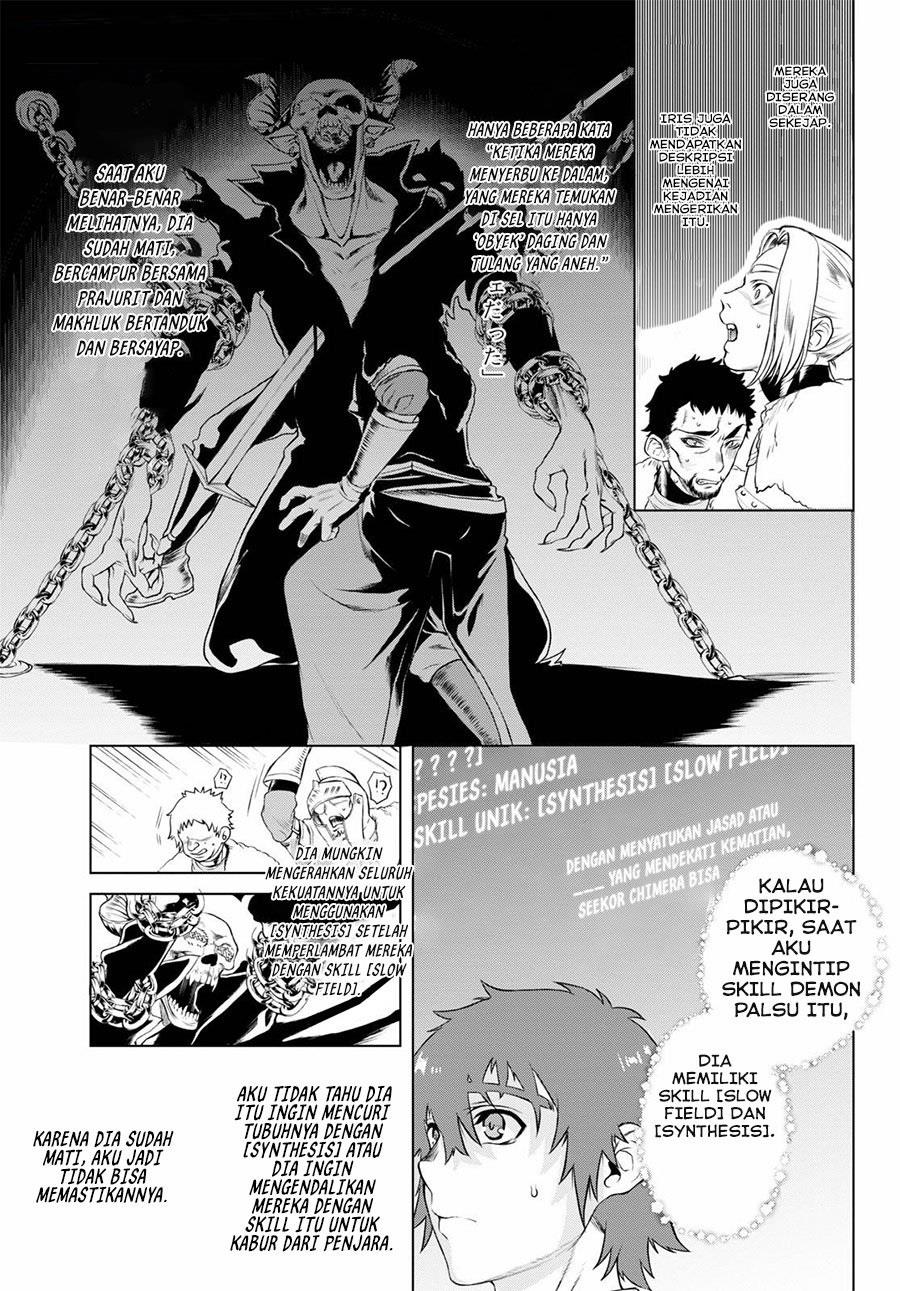 Isekai de Skill wo Kaitai shitara Cheat na Yome ga Zoushoku Shimashita: Gainen Kousa no Structure Chapter 35