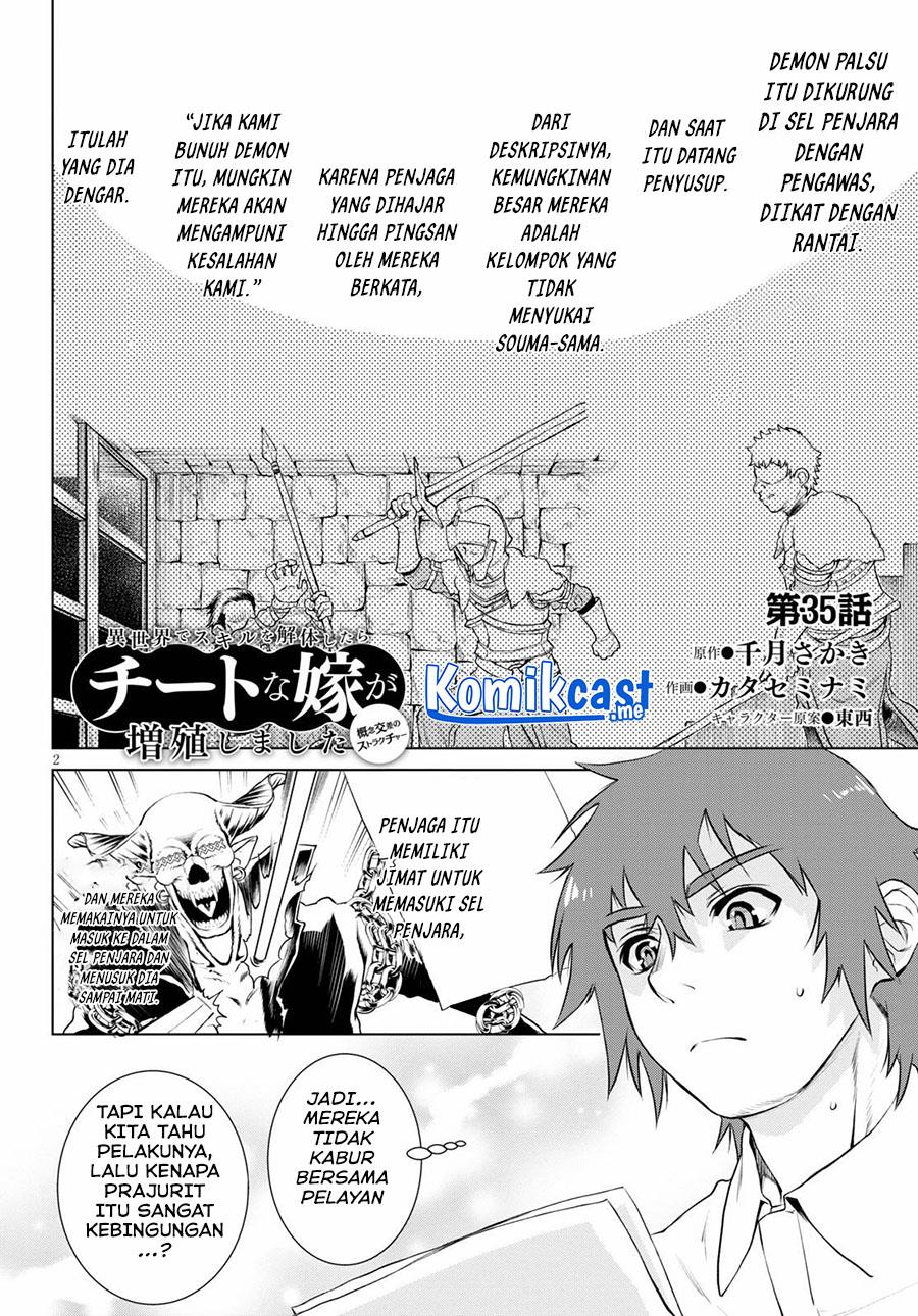 Isekai de Skill wo Kaitai shitara Cheat na Yome ga Zoushoku Shimashita: Gainen Kousa no Structure Chapter 35