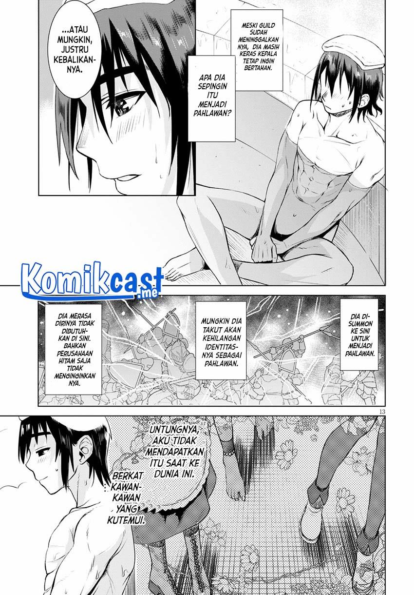 Isekai de Skill wo Kaitai shitara Cheat na Yome ga Zoushoku Shimashita: Gainen Kousa no Structure Chapter 36