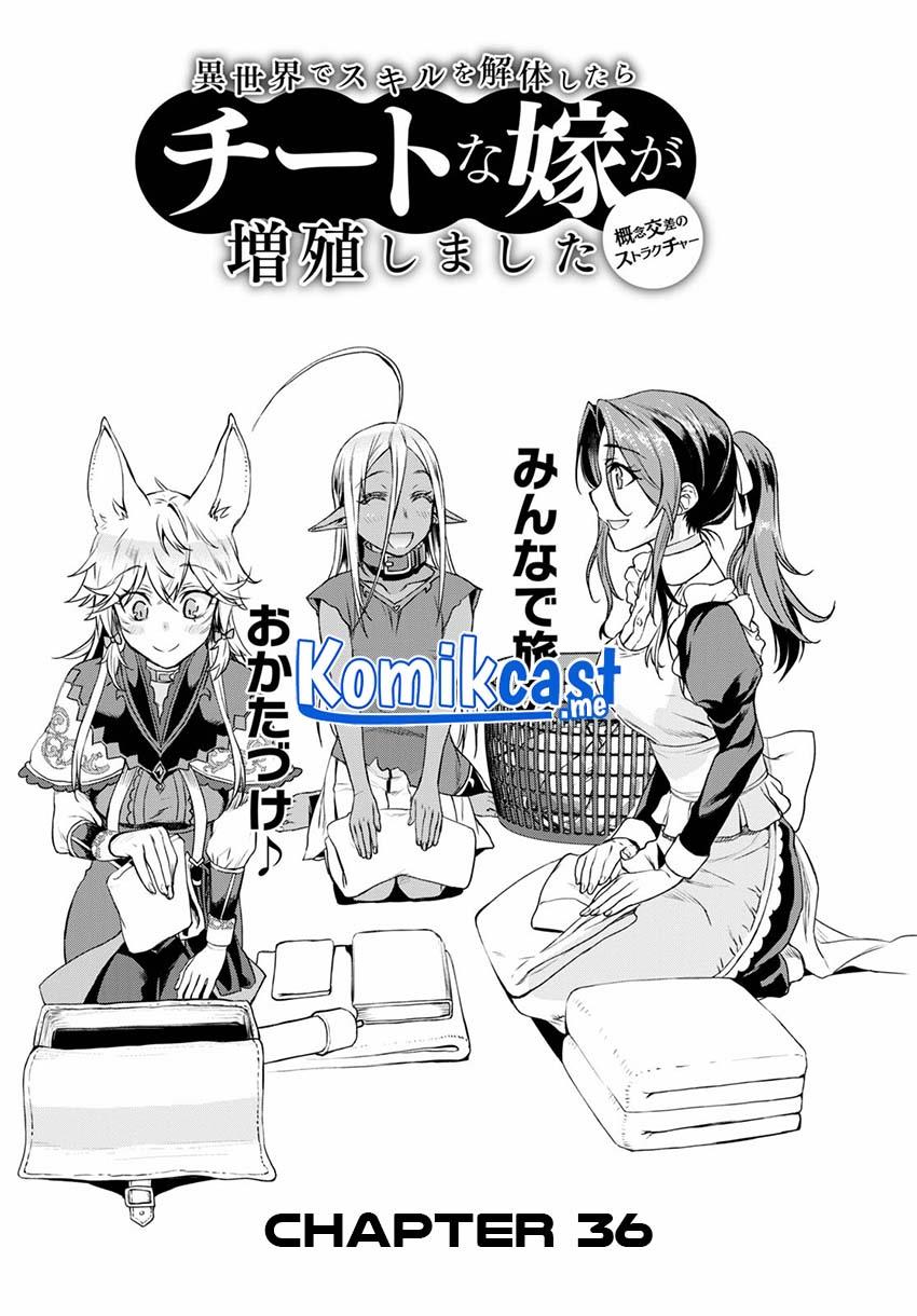 Isekai de Skill wo Kaitai shitara Cheat na Yome ga Zoushoku Shimashita: Gainen Kousa no Structure Chapter 36