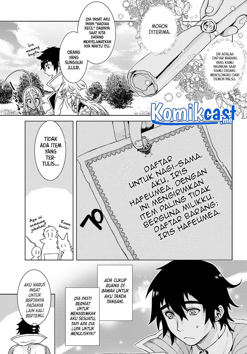 Isekai de Skill wo Kaitai shitara Cheat na Yome ga Zoushoku Shimashita: Gainen Kousa no Structure Chapter 37