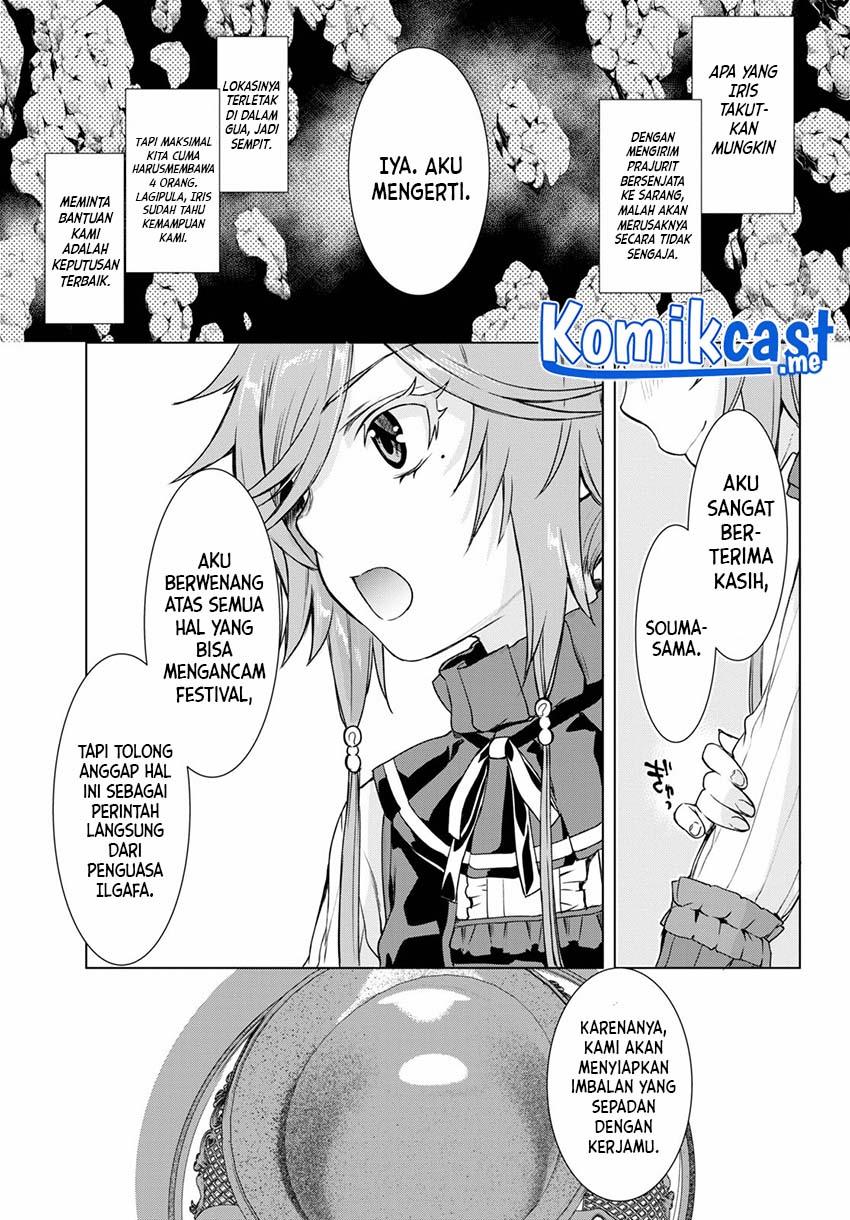 Isekai de Skill wo Kaitai shitara Cheat na Yome ga Zoushoku Shimashita: Gainen Kousa no Structure Chapter 37