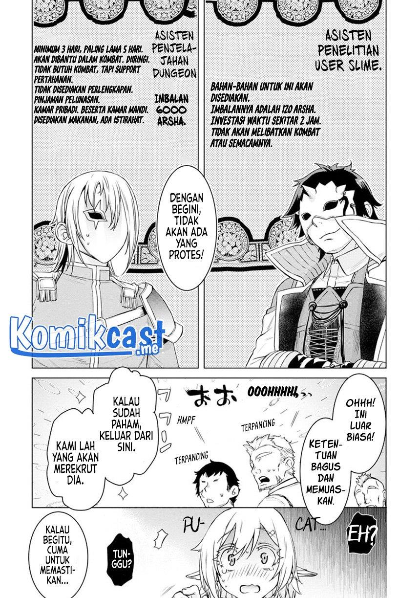 Isekai de Skill wo Kaitai shitara Cheat na Yome ga Zoushoku Shimashita: Gainen Kousa no Structure Chapter 38