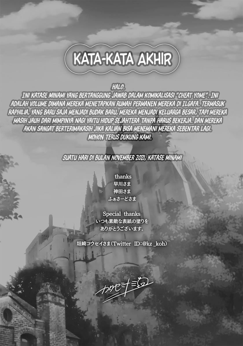 Isekai de Skill wo Kaitai shitara Cheat na Yome ga Zoushoku Shimashita: Gainen Kousa no Structure Chapter 41