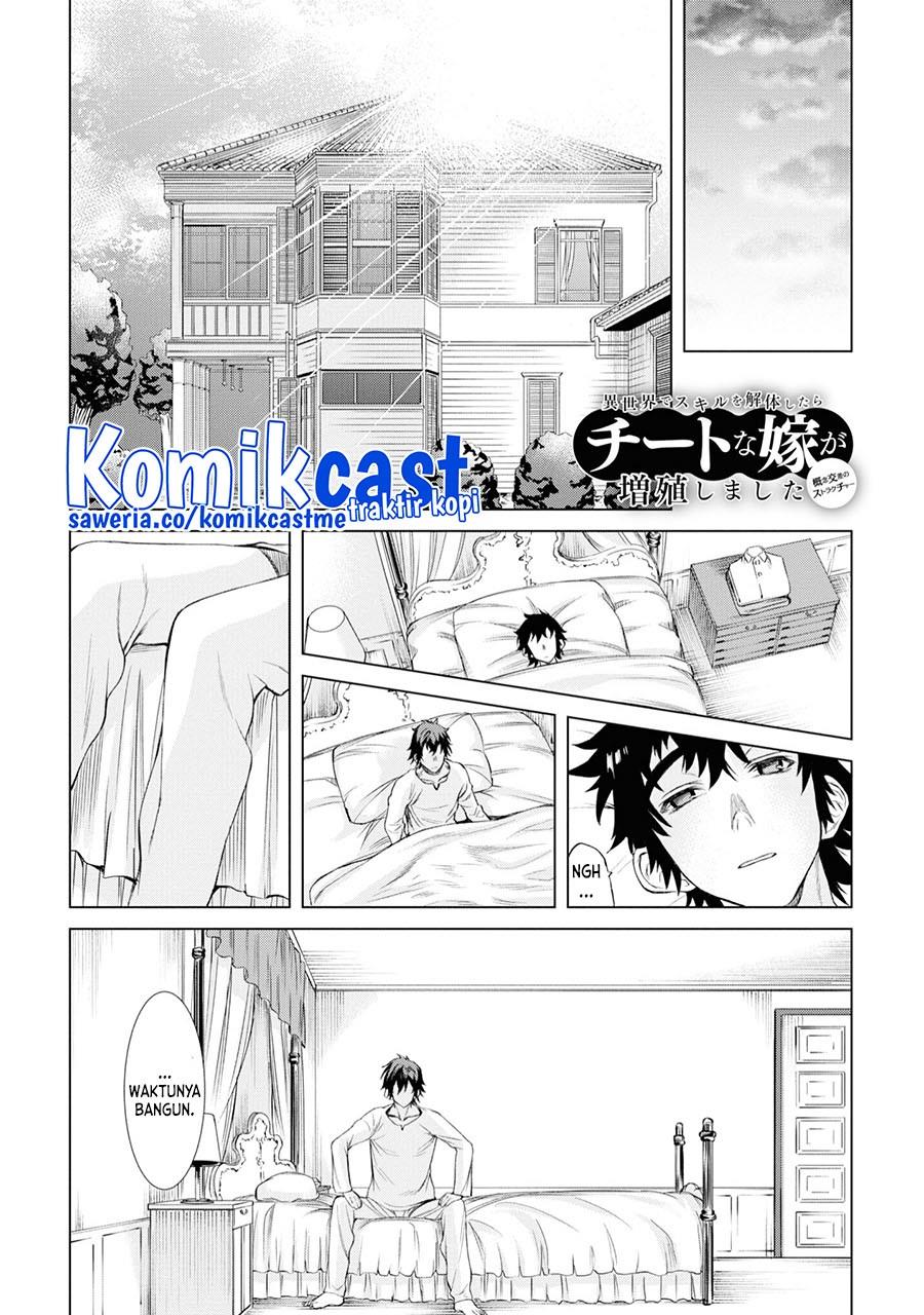 Isekai de Skill wo Kaitai shitara Cheat na Yome ga Zoushoku Shimashita: Gainen Kousa no Structure Chapter 43