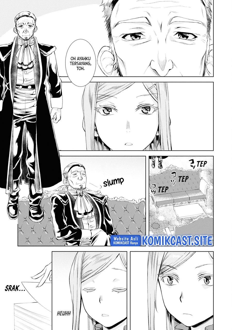 Isekai de Skill wo Kaitai shitara Cheat na Yome ga Zoushoku Shimashita: Gainen Kousa no Structure Chapter 43