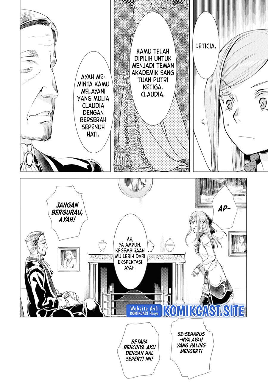 Isekai de Skill wo Kaitai shitara Cheat na Yome ga Zoushoku Shimashita: Gainen Kousa no Structure Chapter 43