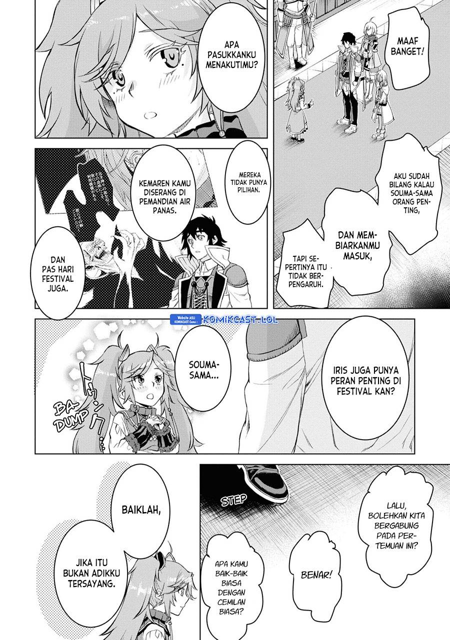 Isekai de Skill wo Kaitai shitara Cheat na Yome ga Zoushoku Shimashita: Gainen Kousa no Structure Chapter 44