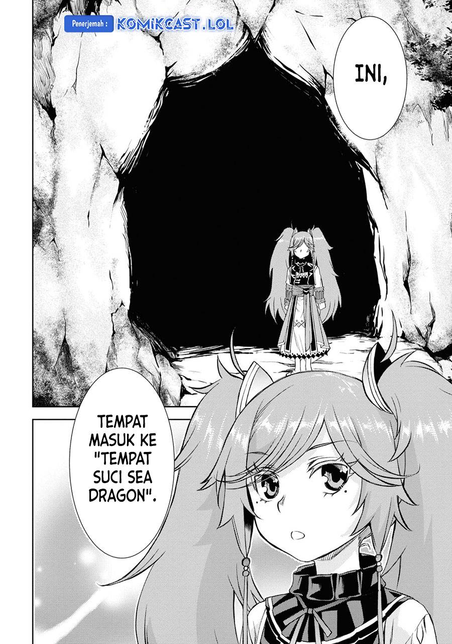 Isekai de Skill wo Kaitai shitara Cheat na Yome ga Zoushoku Shimashita: Gainen Kousa no Structure Chapter 45