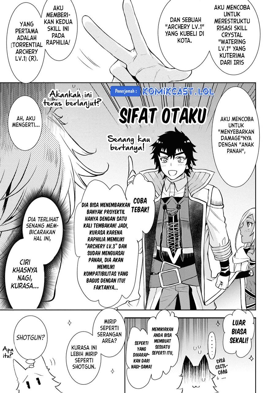 Isekai de Skill wo Kaitai shitara Cheat na Yome ga Zoushoku Shimashita: Gainen Kousa no Structure Chapter 45