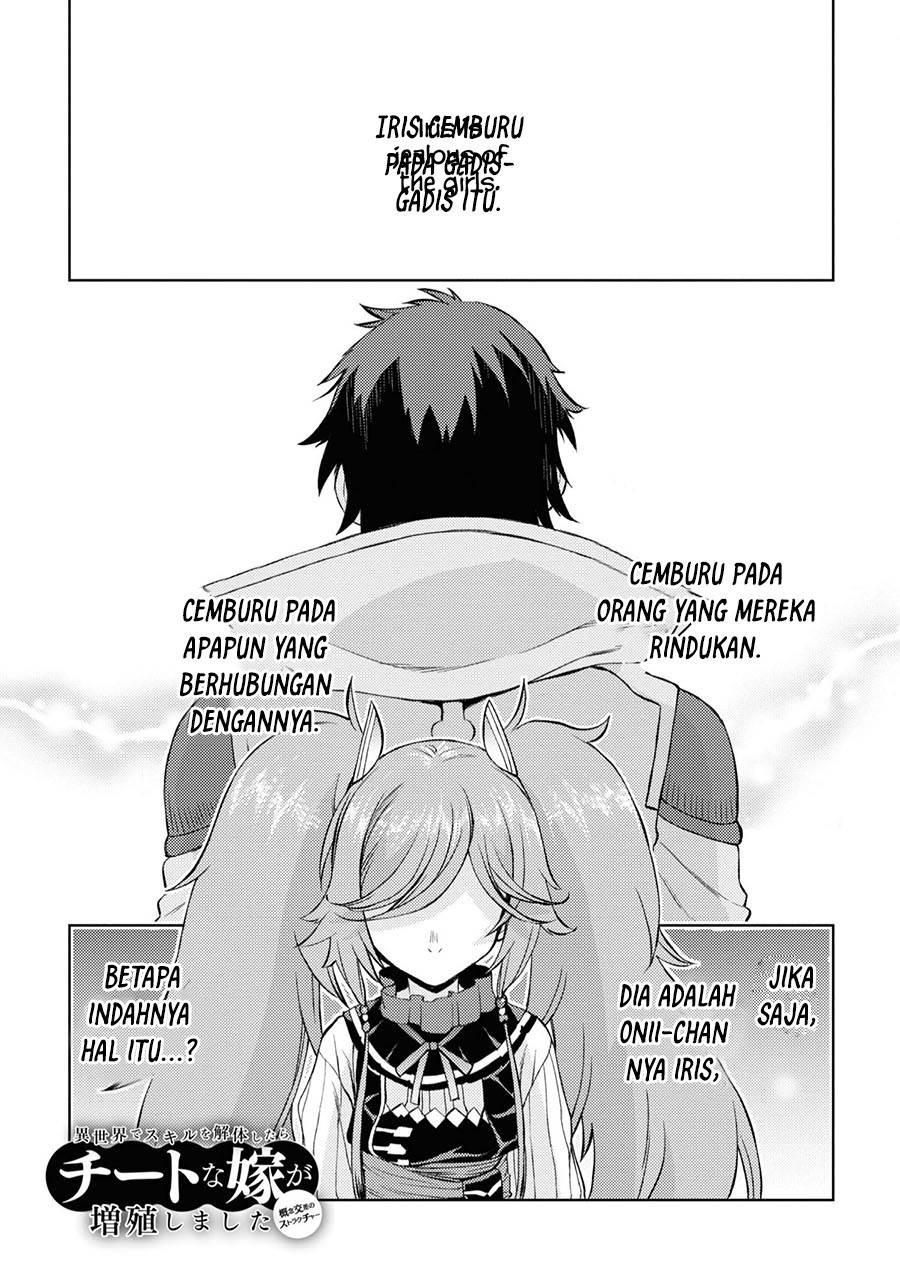 Isekai de Skill wo Kaitai shitara Cheat na Yome ga Zoushoku Shimashita: Gainen Kousa no Structure Chapter 45