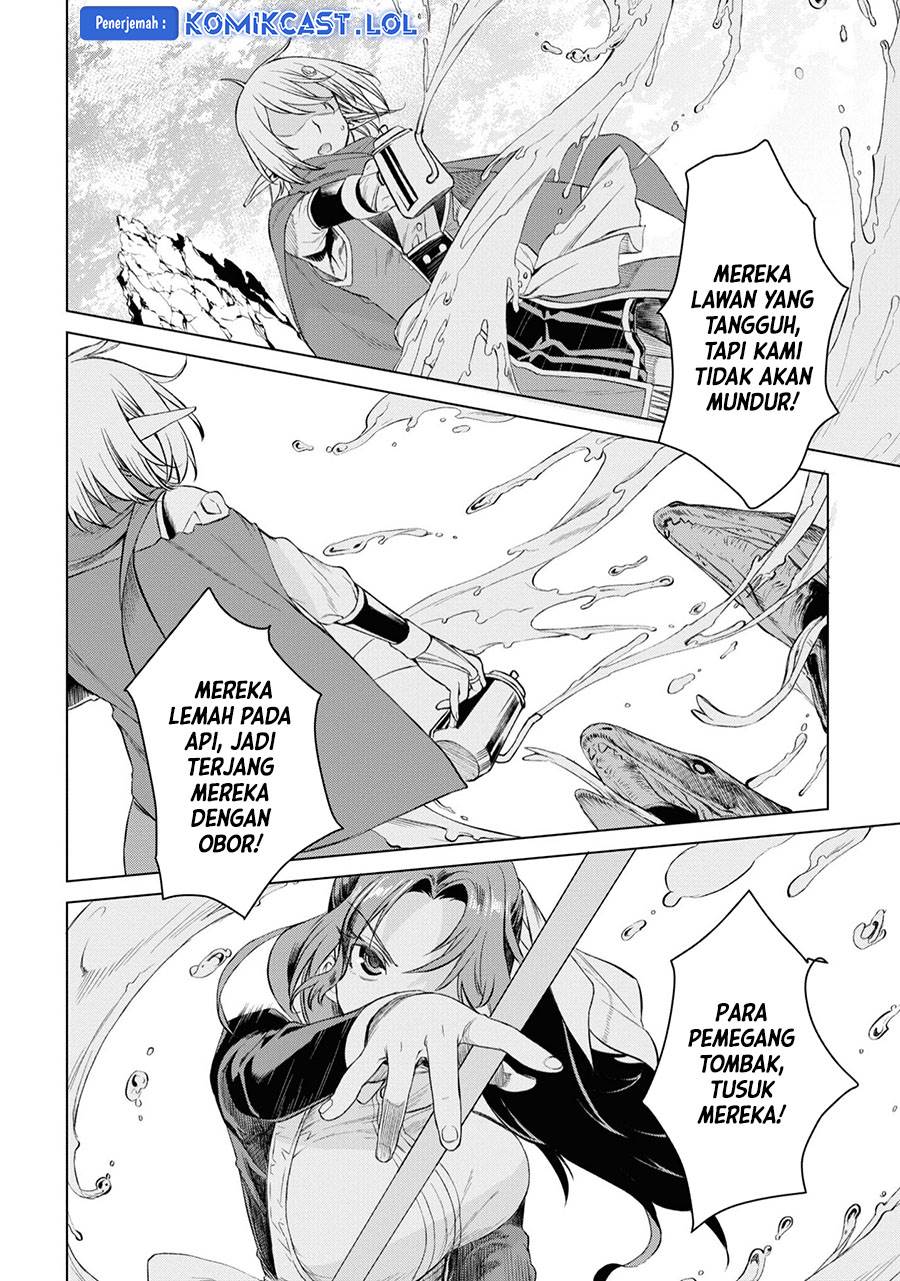 Isekai de Skill wo Kaitai shitara Cheat na Yome ga Zoushoku Shimashita: Gainen Kousa no Structure Chapter 46