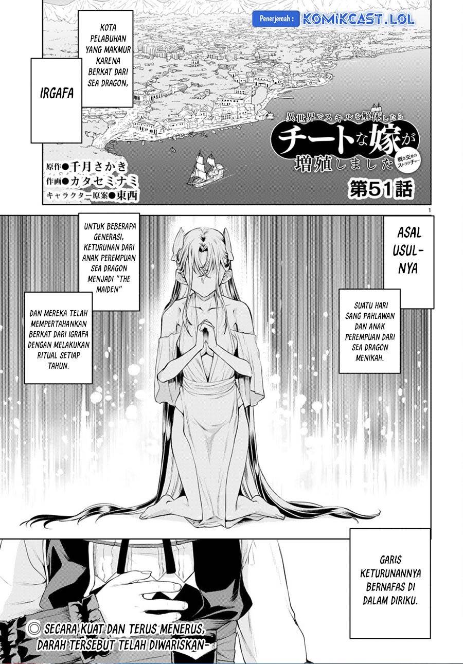 Isekai de Skill wo Kaitai shitara Cheat na Yome ga Zoushoku Shimashita: Gainen Kousa no Structure Chapter 51