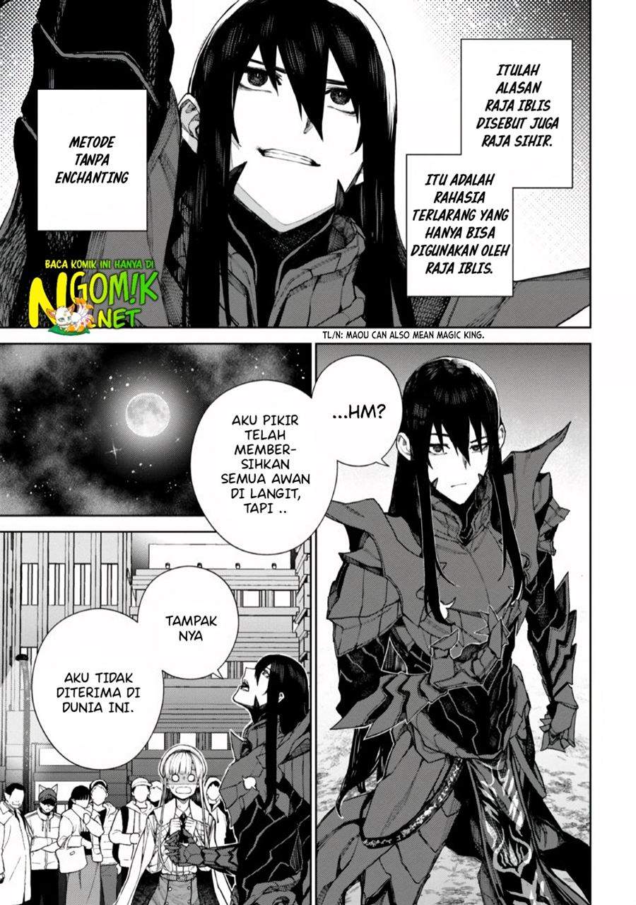 Demon Lord 2099 Chapter 1.1