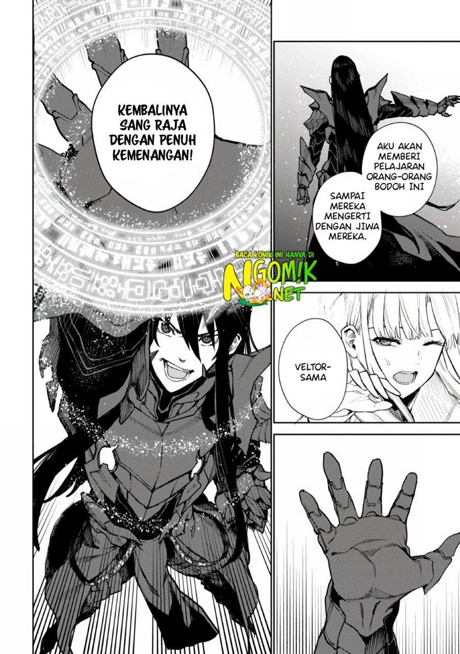 Demon Lord 2099 Chapter 1.1