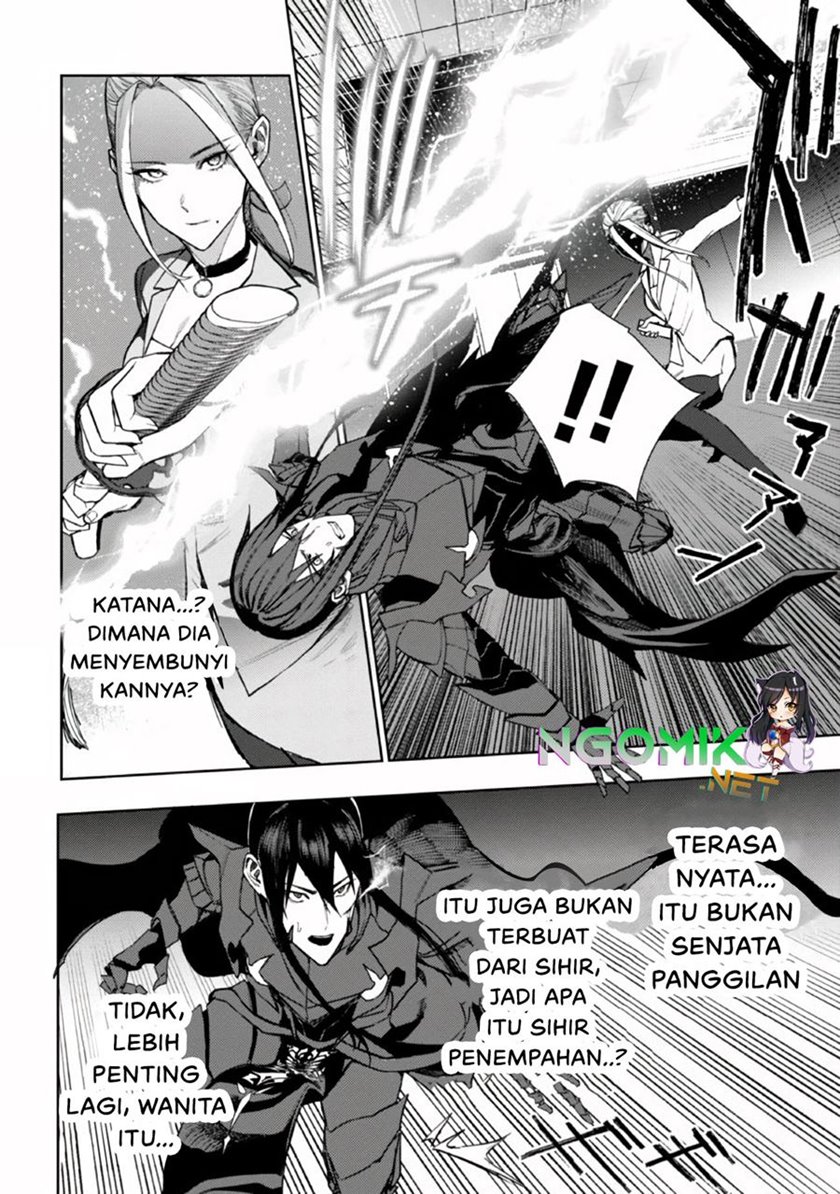 Demon Lord 2099 Chapter 1.2