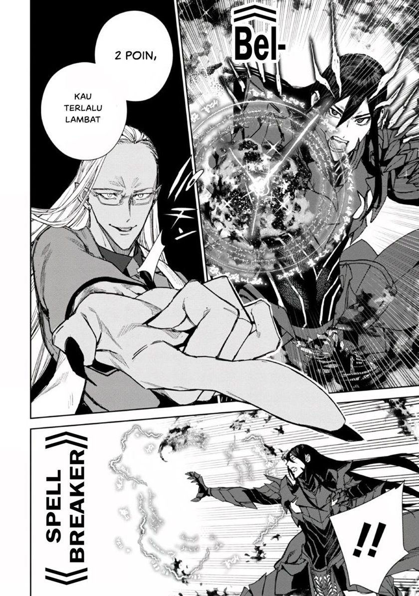 Demon Lord 2099 Chapter 1.2