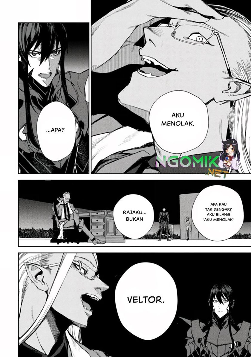 Demon Lord 2099 Chapter 1.2