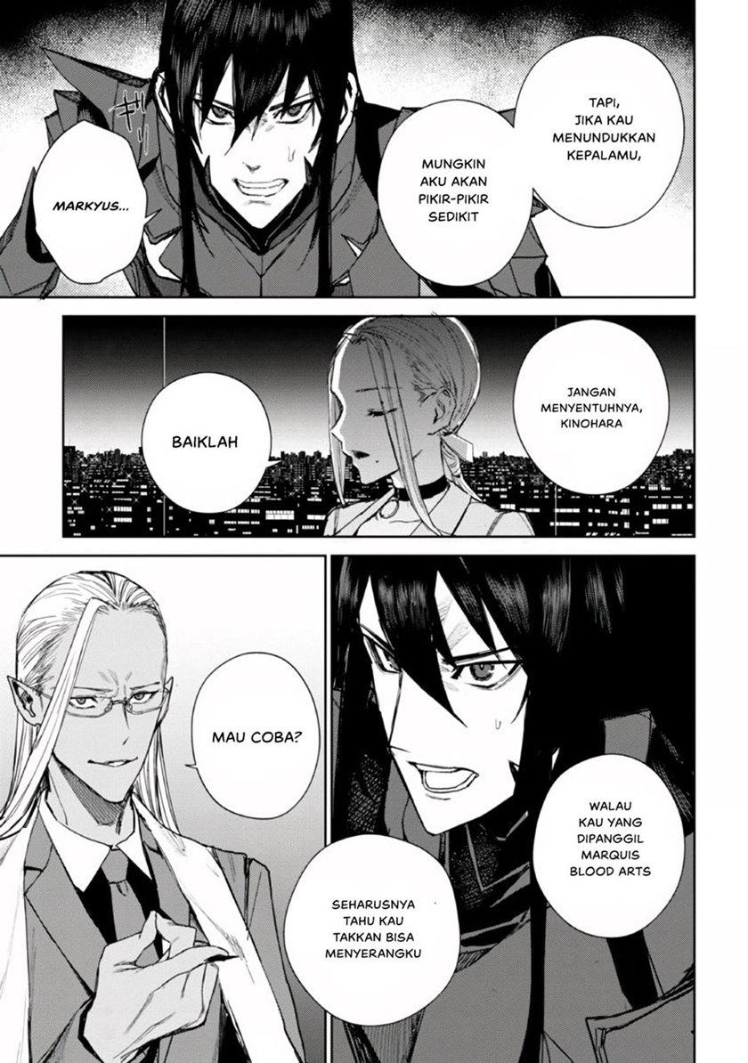 Demon Lord 2099 Chapter 1.2