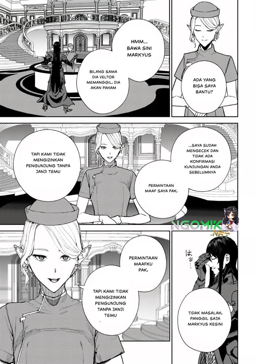 Demon Lord 2099 Chapter 1.2