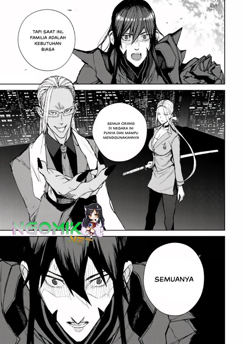 Demon Lord 2099 Chapter 1.2