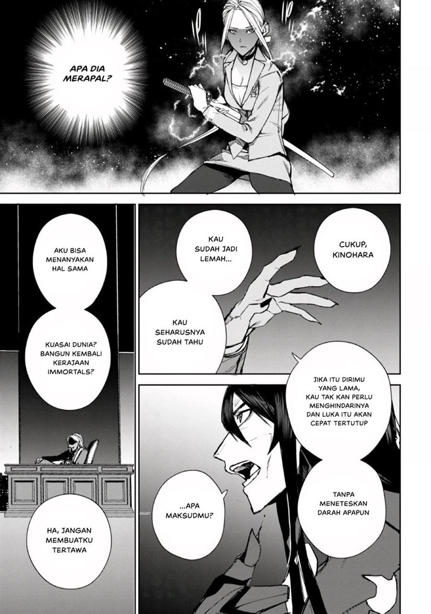 Demon Lord 2099 Chapter 1.2