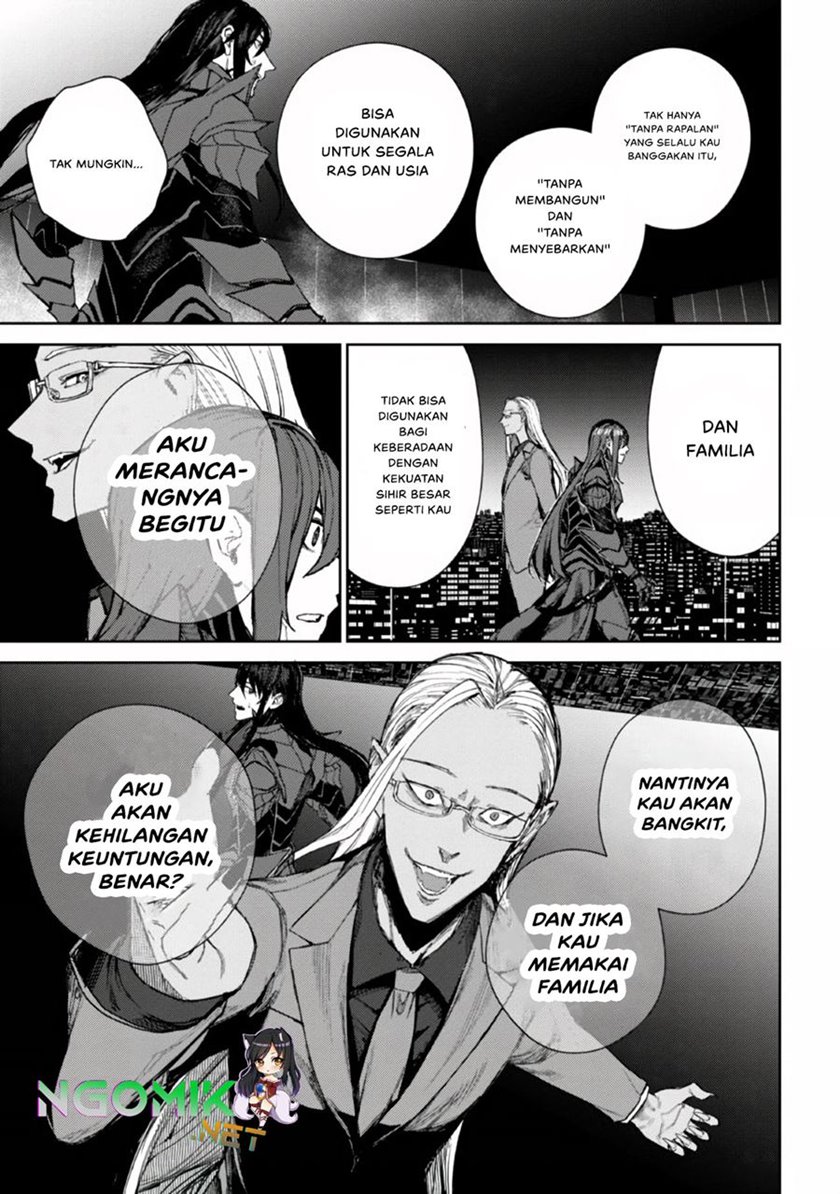 Demon Lord 2099 Chapter 1.2