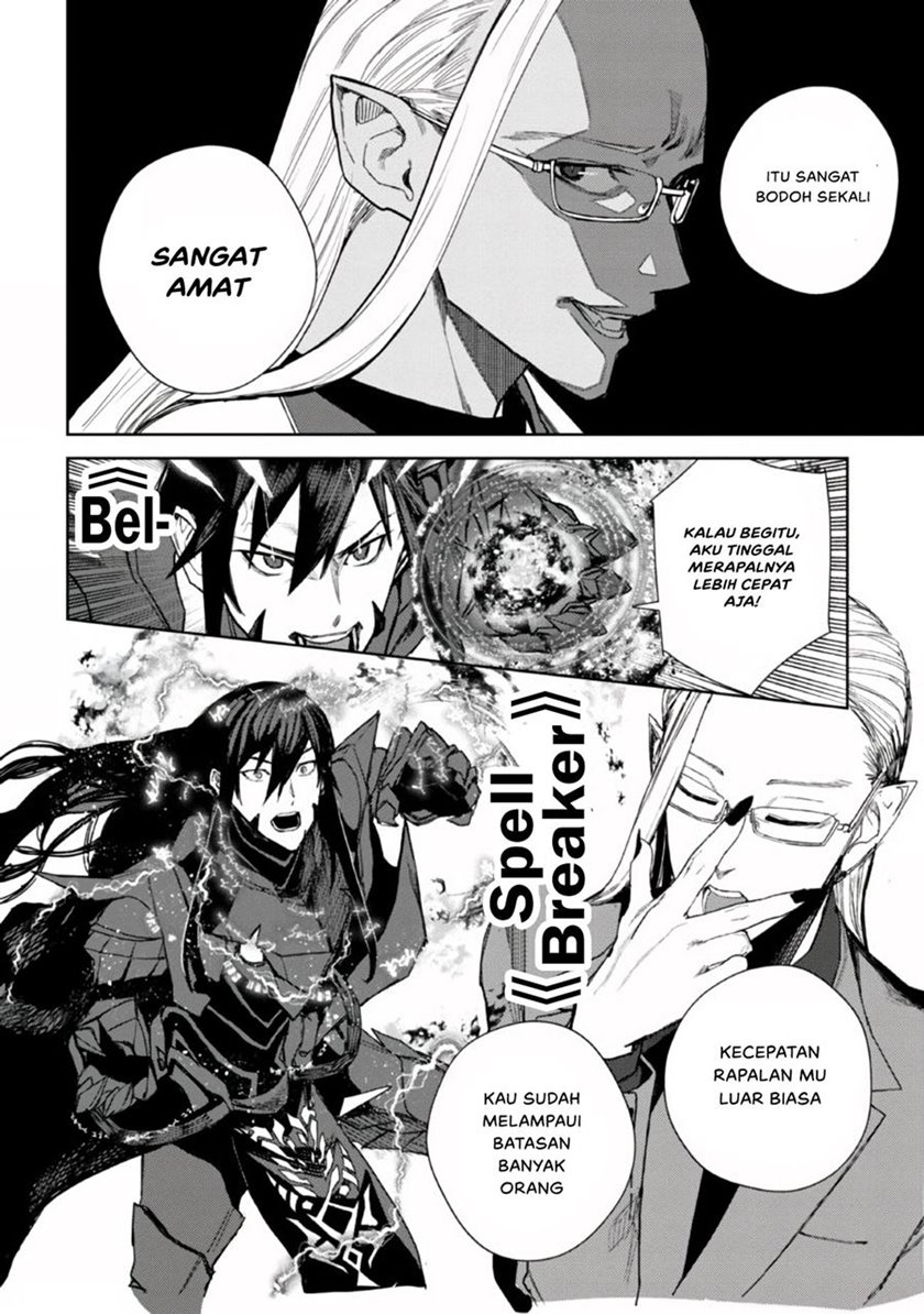 Demon Lord 2099 Chapter 1.2