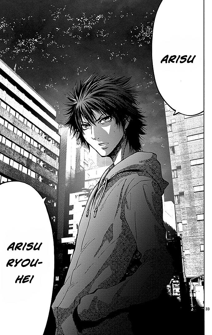 Imawa no Kuni no Alice Chapter 22.3