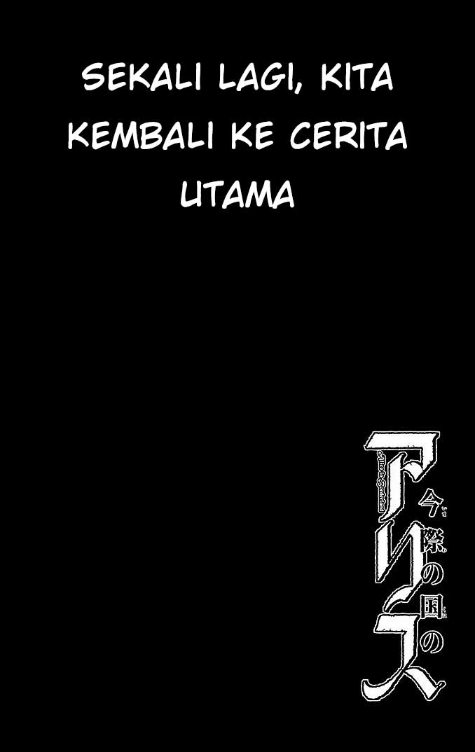 Imawa no Kuni no Alice Chapter 23