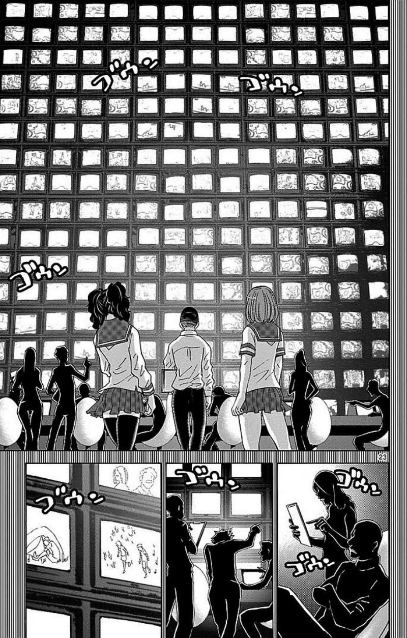 Imawa no Kuni no Alice Chapter 27