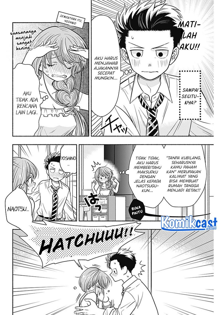 Marriage Gray Chapter 10