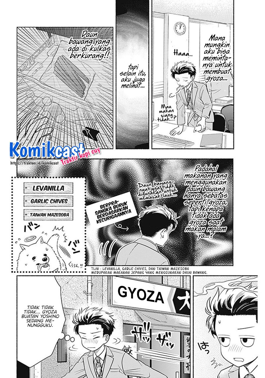 Marriage Gray Chapter 8