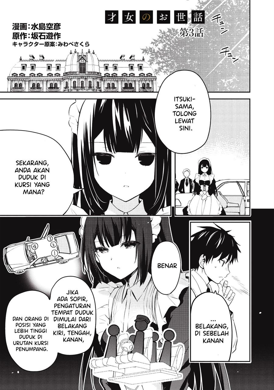 Saijo no Osewa ~Takane no Hana Darakena Meimon Kou de, Gakuin Ichi no Ojou-sama (Seikatsu Noryoku Kaimu) o Kagenagara Osewa suru Koto ni Narimashita~ Chapter 3