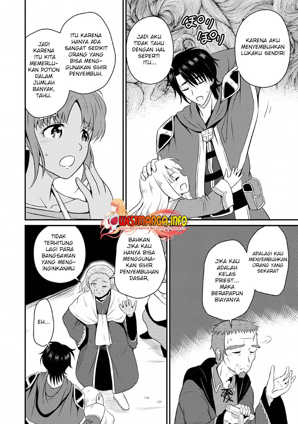 Ossan Teihen Chiyushi to Mana Musume no Henkyou Raifu Chapter 2