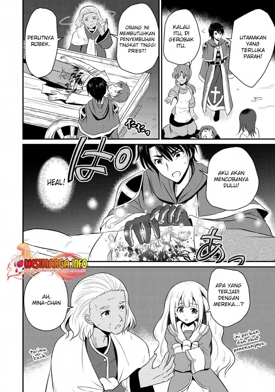 Ossan Teihen Chiyushi to Mana Musume no Henkyou Raifu Chapter 2