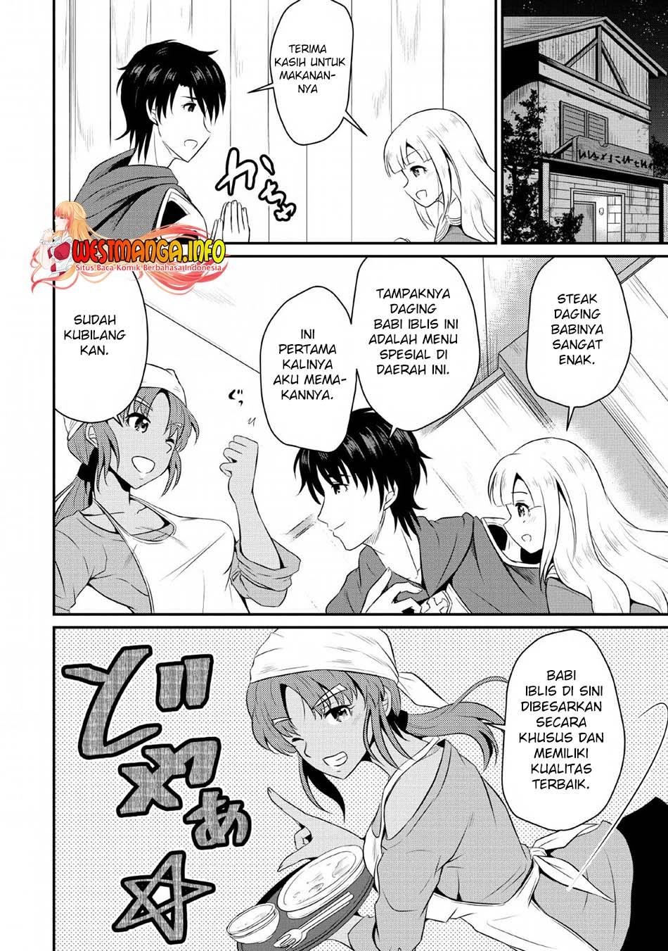 Ossan Teihen Chiyushi to Mana Musume no Henkyou Raifu Chapter 2