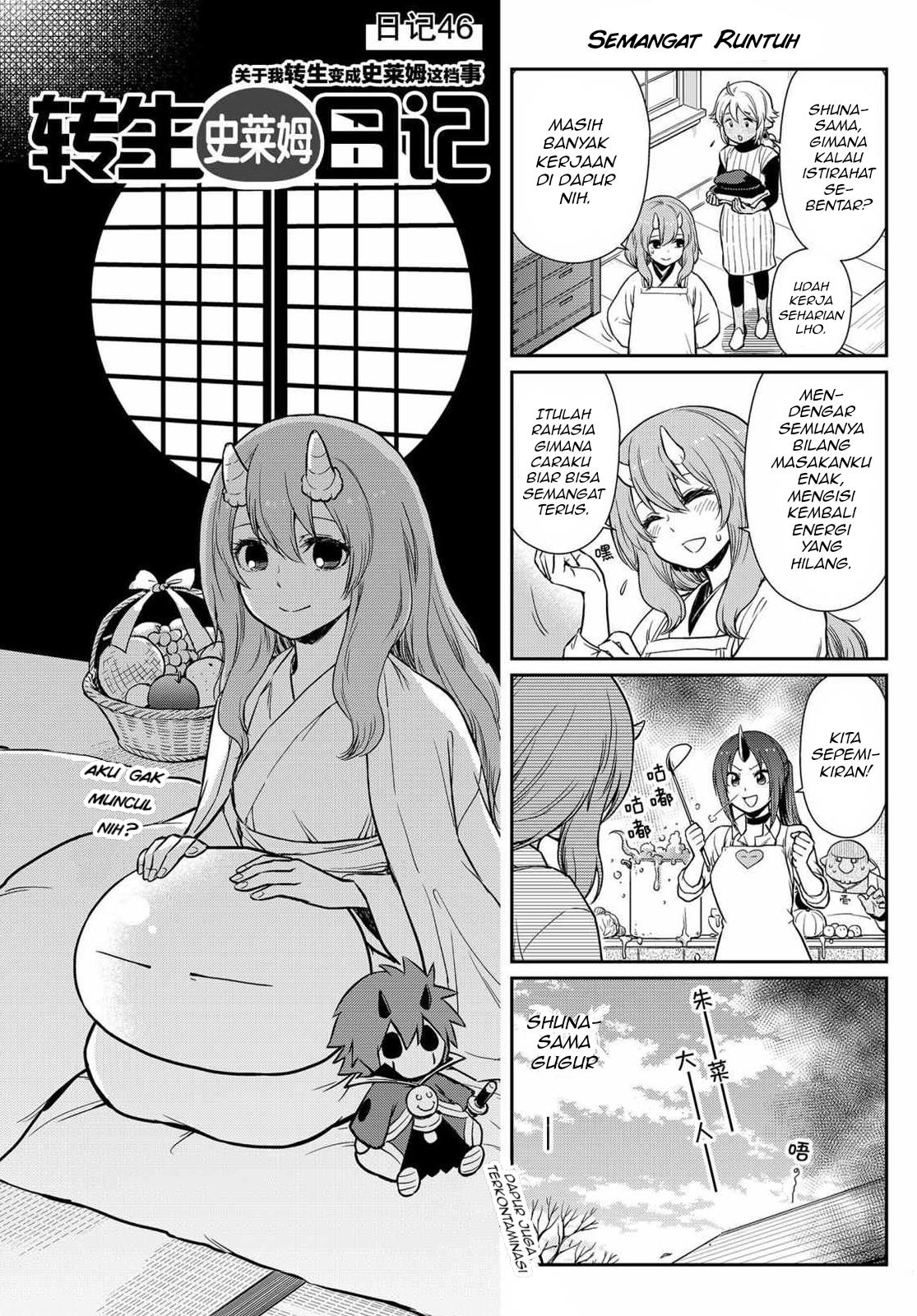 Tensura Nikki Tensei Shitara Slime Datta Ken Chapter 46