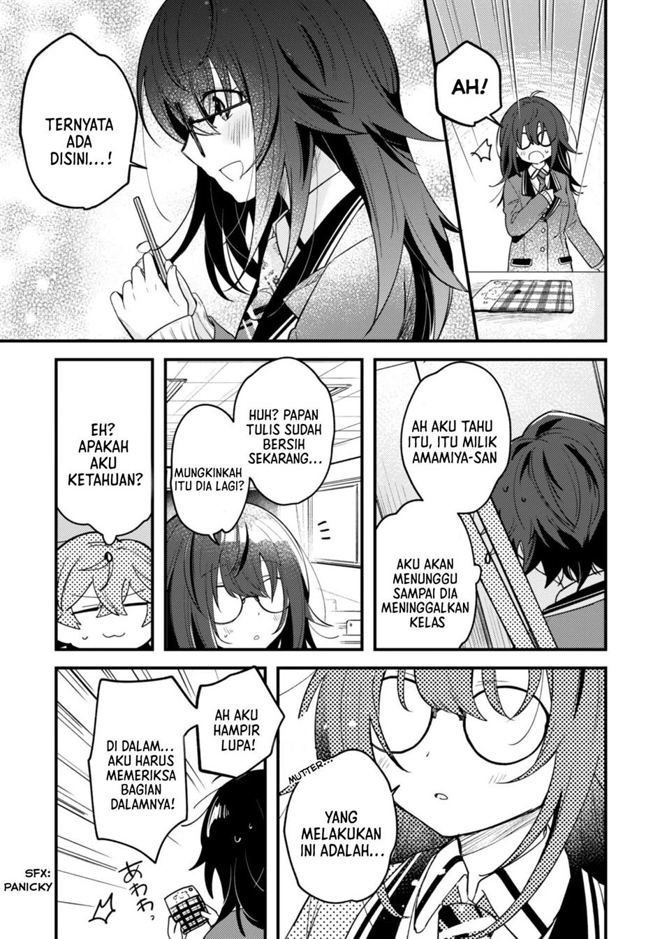 Sekai de Ichiban “Kawaii” Amamiya-san, Nibanme wa Ore. Chapter 1