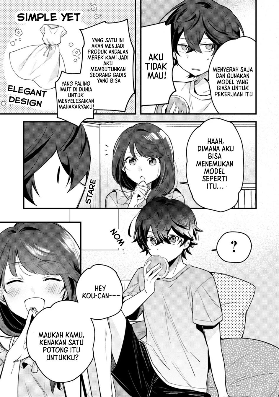 Sekai de Ichiban “Kawaii” Amamiya-san, Nibanme wa Ore. Chapter 1