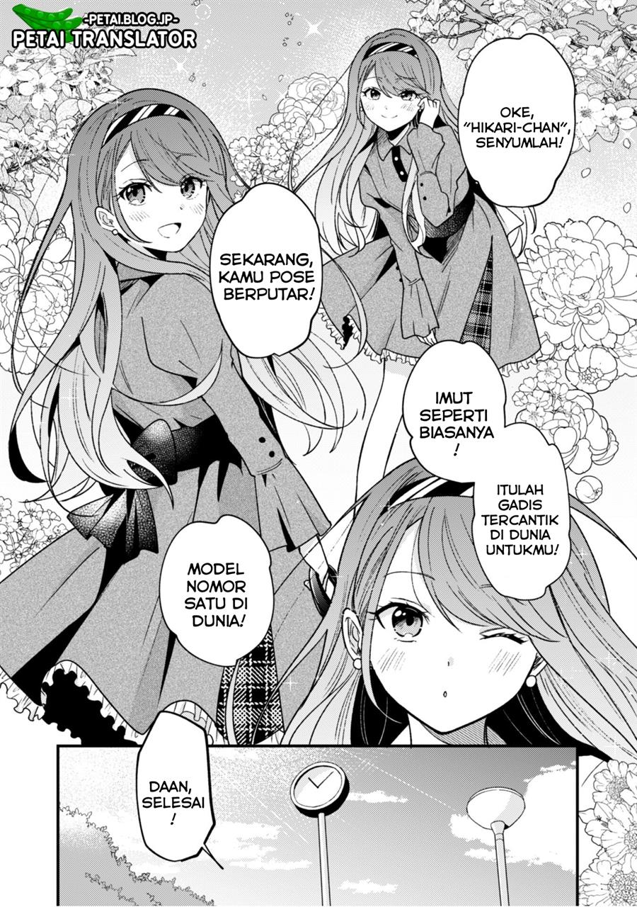 Sekai de Ichiban “Kawaii” Amamiya-san, Nibanme wa Ore. Chapter 2