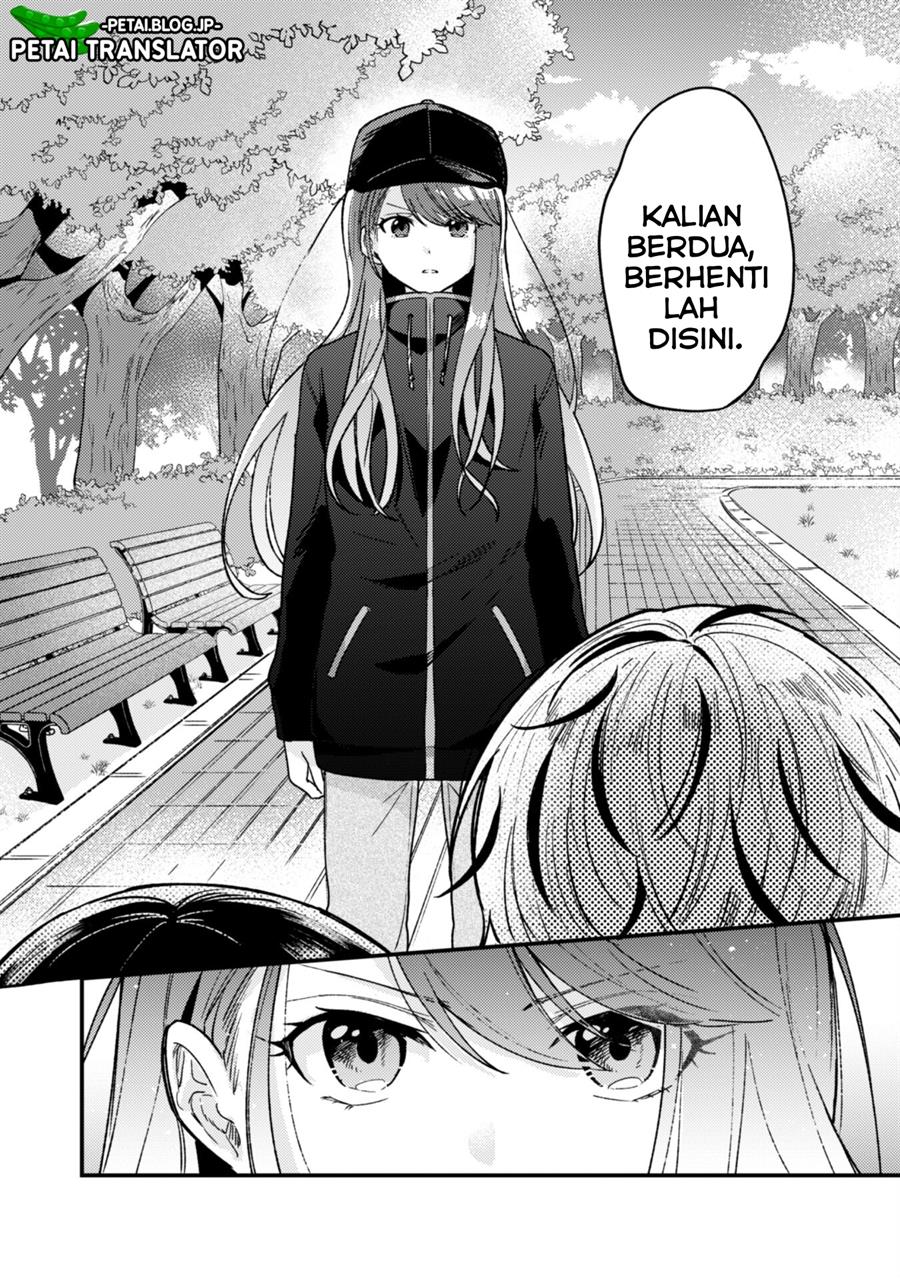 Sekai de Ichiban “Kawaii” Amamiya-san, Nibanme wa Ore. Chapter 2