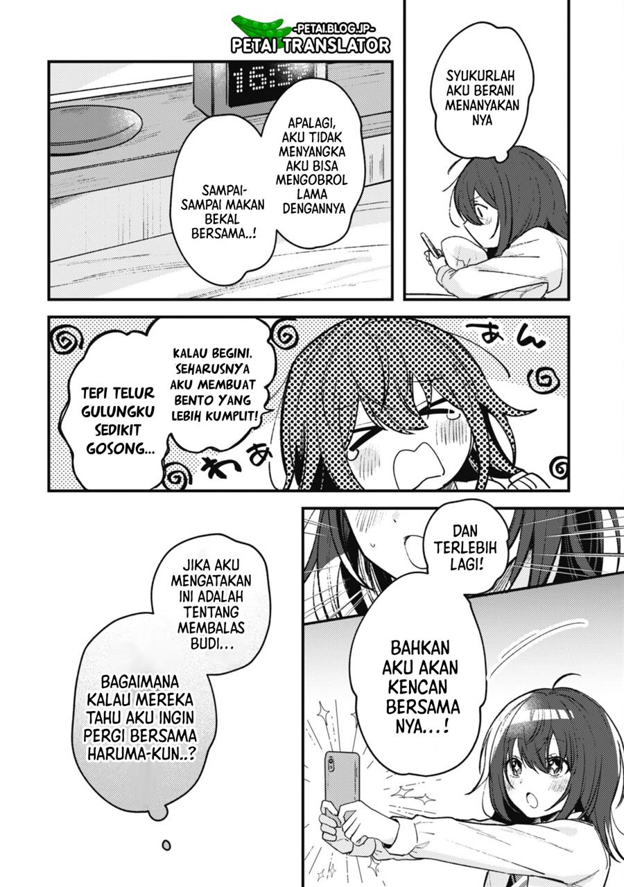 Sekai de Ichiban “Kawaii” Amamiya-san, Nibanme wa Ore. Chapter 3.1