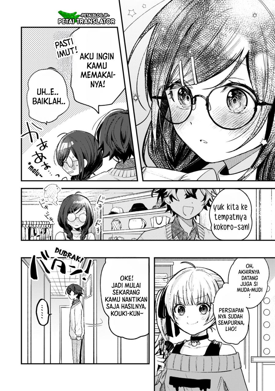 Sekai de Ichiban “Kawaii” Amamiya-san, Nibanme wa Ore. Chapter 3.2