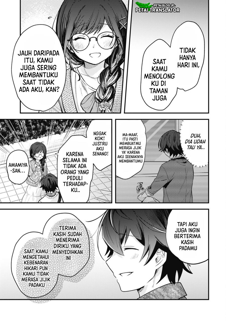 Sekai de Ichiban “Kawaii” Amamiya-san, Nibanme wa Ore. Chapter 4