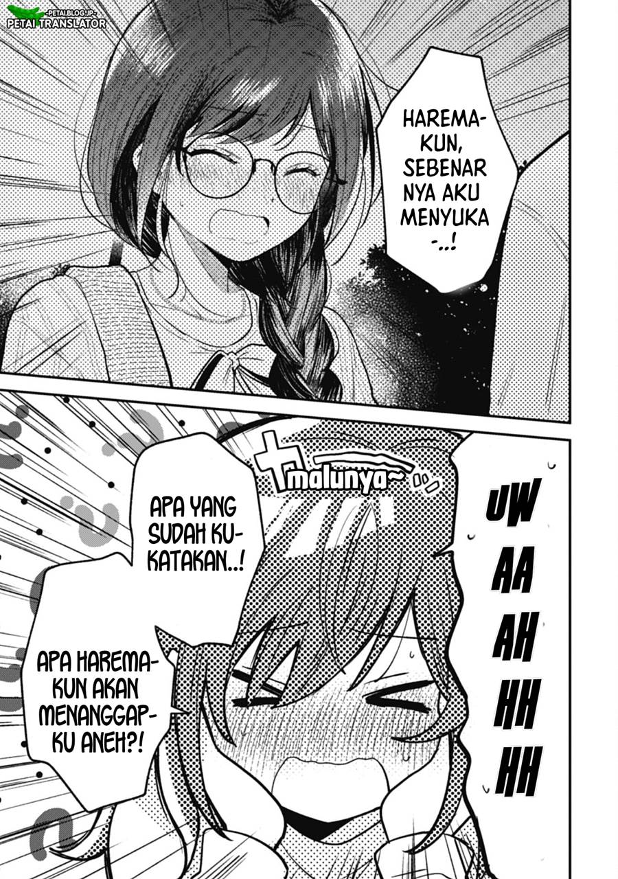 Sekai de Ichiban “Kawaii” Amamiya-san, Nibanme wa Ore. Chapter 5