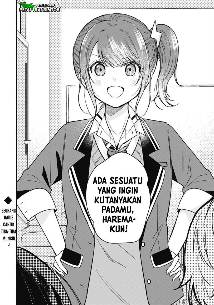 Sekai de Ichiban “Kawaii” Amamiya-san, Nibanme wa Ore. Chapter 5