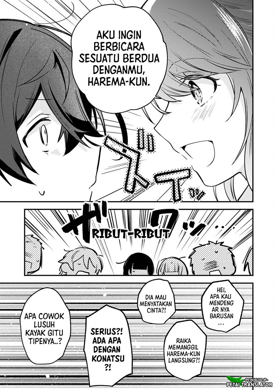 Sekai de Ichiban “Kawaii” Amamiya-san, Nibanme wa Ore. Chapter 6