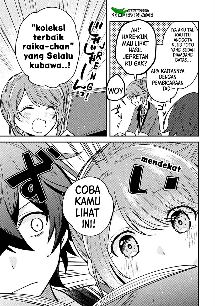 Sekai de Ichiban “Kawaii” Amamiya-san, Nibanme wa Ore. Chapter 6